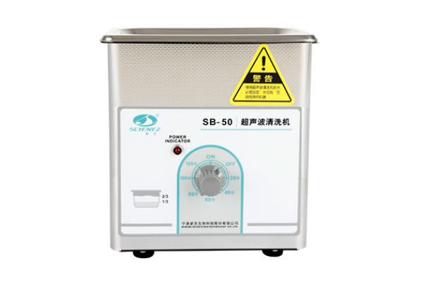 宁波新芝SB-50数显普通型超声波清洗机（0.8L）