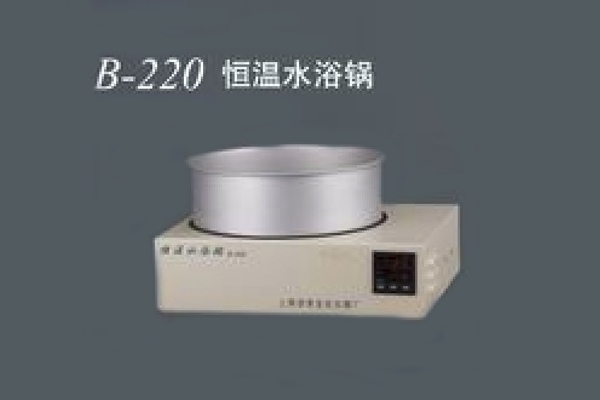 上海亚荣B-220恒温水浴锅