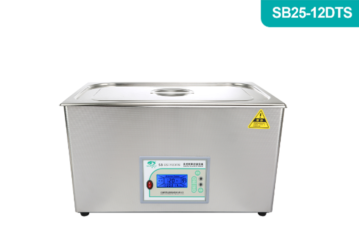 宁波新芝SB25-12DTS双频超声波清洗机（600W）